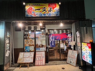 [画像]
